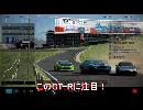 リプレイは語る！オンラインレースの壮絶な真実！！