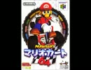 MarioKart64-snow-