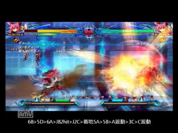 BBCP ココノエ 基礎コンボとか
