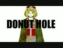 『ドーナツホール』 を歌ってみた 【礫子】
