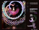 東方白黒馬の僕が東方永夜抄ルナティックを実況プレイ　Part4