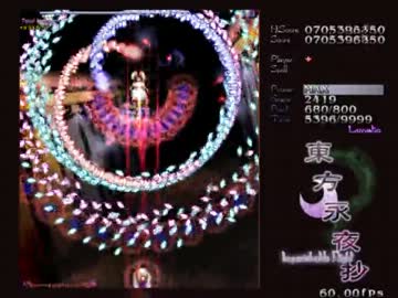 東方白黒馬の僕が東方永夜抄ルナティックを実況プレイ　Part4
