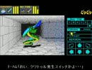 Doom Blade ～破滅の刃～ときどき字幕プレイ vol.16