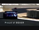 2013 SUPER GT Rd.8ツインリンクもてぎ GT300 BRZ