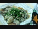 【今日の】　おつまみ5品　【家飲み】