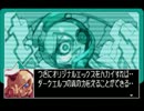 ロックマンゼロ２を実況プレイ　part4