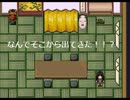 くまったことになりました　怪異症候群part15