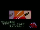 【実況】スーパーデラックスなカービィを遊ぼう！【その１１】