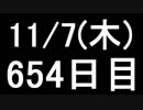 【１日１実績】戦争の歯車：審判　その１【Xbox360】