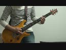 【弾いてみた】 マキシマム ザ ホルモン / 絶望ビリー 【ギター】