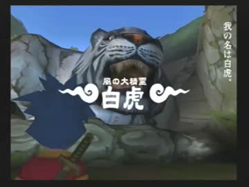 【冒険時代活劇】がんばらないゴエモン実況　part6