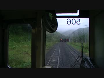 【前面展望】中越（信）ー上越（信）【快速きたみ・秘境駅を行く！】