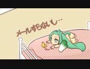 【初音ミク】アマノジャク【オリジナル】