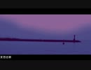 【ニコカラ】 夏想恋歌 (Off Vocal) 【melancholy】