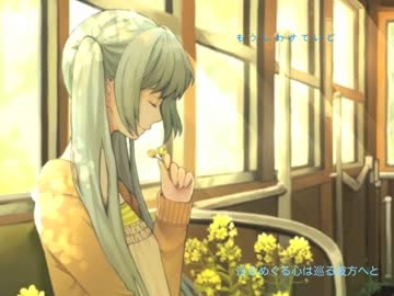 【もうしわけていど】東京メトロ【オリジナル】