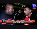 ArsenalfanTV CLドルトムント2戦目(アウェー)後　ファンインタビュー　モー