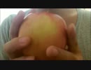 【無言食事】林檎をしゃぐる ＊男咀嚼