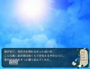 萌えと音楽の力で癒してもらうBLゲーム実況part028