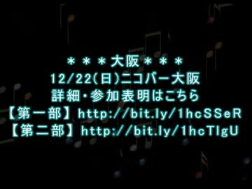 恭一郎祭開催決定