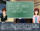 律子＆春香で学ぶJ3【準加盟特別号③】