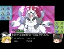 【ポケモンXY】一向に成長しないトレーナーがレーティングバトル3本目