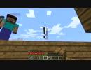 【Minecraft】 モスカとアダムSUのマイクラ生活　Part.3