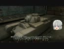 ﾀﾝｹｽ【WoT】AT 2【ゆっくり実況】続イギリス編Part2