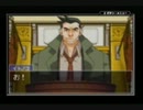 【逆転裁判3】第3話「逆転のレシピ」を実況プレイその5