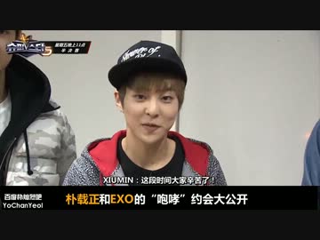 【EXO】シウ・ベク・ヨル ＠Super Star K5