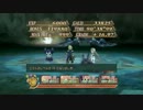 ラタトスクの騎士うろ覚えプレイその4