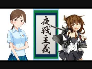 【艦これ】電ちゃん＋新田ちゃん＝泳ぐセックス【モバマス】