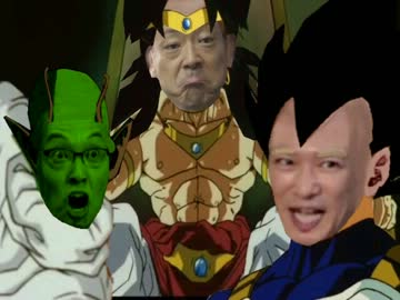 半沢ベジータ「燃え尽きろ!!不正・融資・超出向」