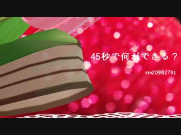 【ネタバレ注意！72巻SBS】 元・女子・会 【45秒】