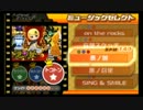 【Project mirai】悪ノ娘(トコトン / All Cool)