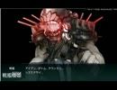 艦これ　秋イベント2013　Ｅ５　提督　武蔵と　出会う～