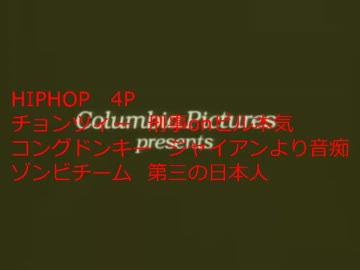 【ニコラップ】ハブミナティの遅過ぎた思春期【Hubminati】