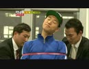 [ランニングマン] ep.91 - 3 (120422)