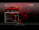 ダークアウェイクガチ10本勝負くろねこさんVSねーろ　Part1