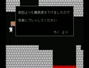 【実況】しょぼんの屍を越えてゆくpart3【しょぼんのアクション】