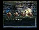 【積みゲー実況】石版探しの長い旅【ドラクエ７】Part41