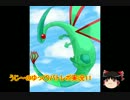 バトレボ うじ～のゆっくりバトレボ実況11