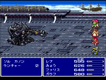 【FF5】アラフォーがFFⅤを黙々とやっていく part.15【実況】