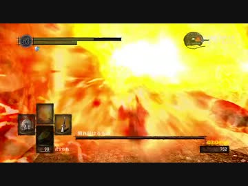 【もっと折れてても】ダークソウル亡者縛り【心は折れない】第48夜