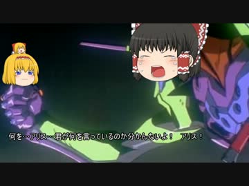 【ゆっくりTRPG】狂気と茶番とクトゥルフと　Part25【クトゥルフ神話TRPG】