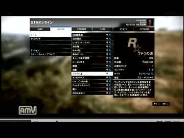 オロナイン　渋谷のキングに申す　