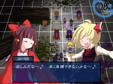 幻想の系譜プレイ24　八章外伝 暴発する力