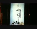 1925 歌ってみた【雪兎】