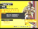 【ペルソナ４】女キャラのみEXPERTで実況プレイ 第37話【女縛り実況】