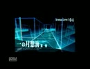 【塩化ナトリウムが】Fate/EXTRA実況その３【紅茶を愛でる】