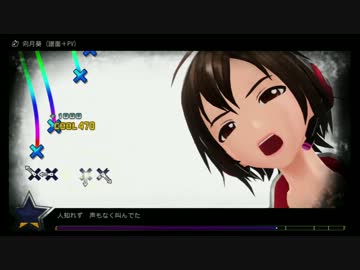 【Project DIVA F】 向月葵 【PV+譜面コラボ】